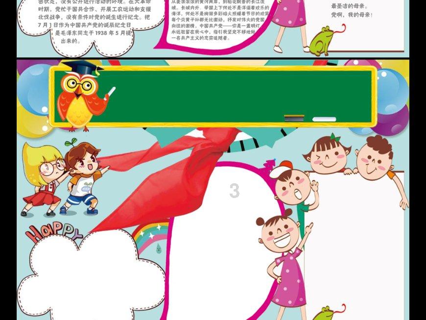 拾得遗失物可以向失主索要报酬吗?-高效的问答类网站